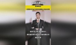 最新真实爆料新闻报道,最新真实爆料事件背后的惊人真相