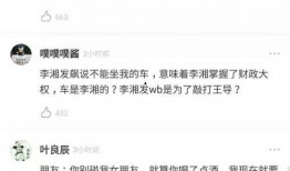 今日吃瓜爆料最新,神秘事件背后真相大揭秘！